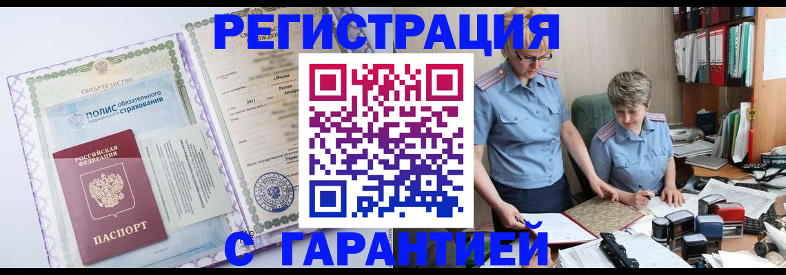 найти адрес прописки в Полысаево