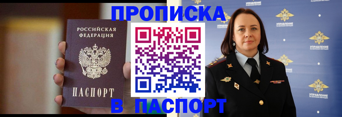 форма 3 в Полысаево