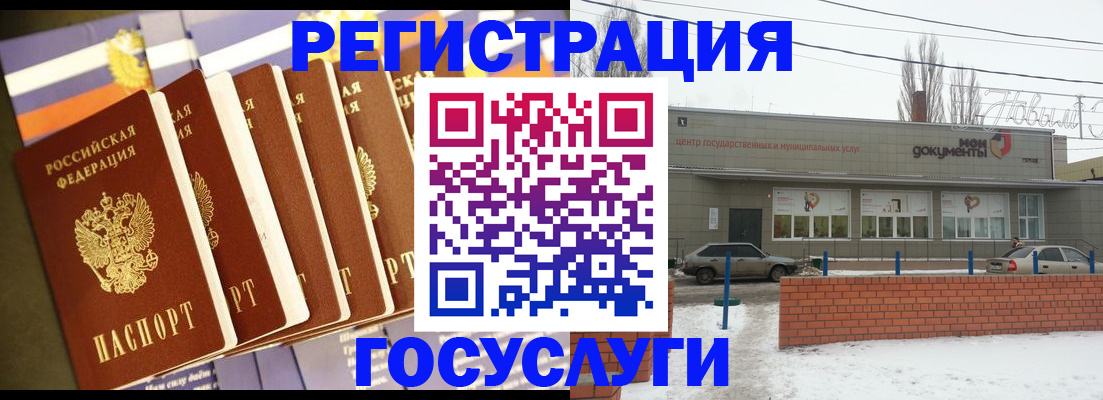 прописка гарантия в Полысаево